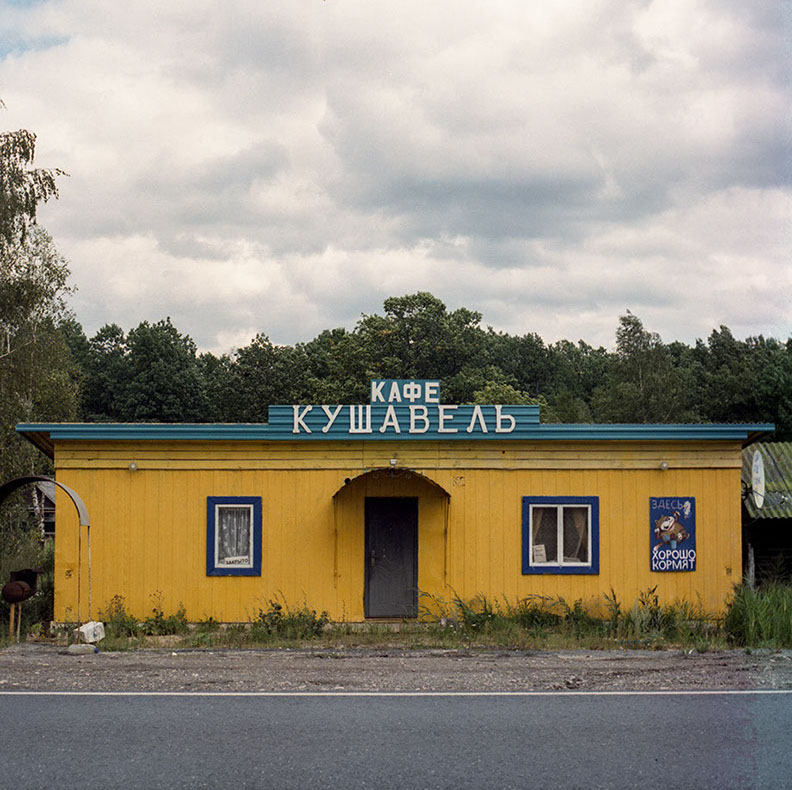 Документальный фотограф Лебедев Михаил. Documentary photographer Lebedev Mikhail. 