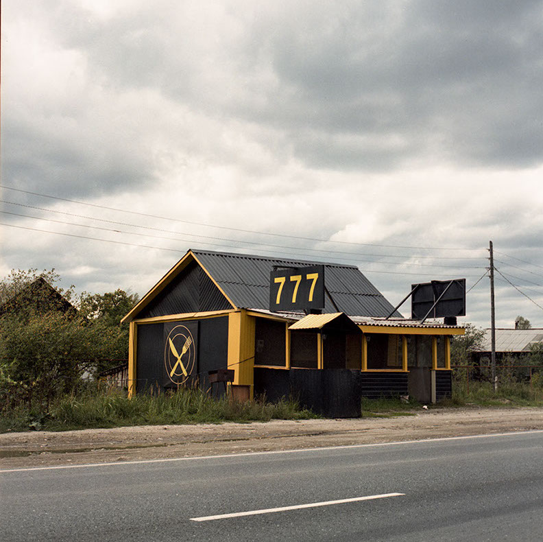 Документальный фотограф Лебедев Михаил. Documentary photographer Lebedev Mikhail. 